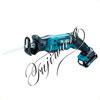 (156072)10.8V【1.5Ah電池付】充電式レシプロソー JR104DSH (他1点) (156072)10.8V【1.5Ah電池付】充電式レシプロソー JR104DSH (他1点)