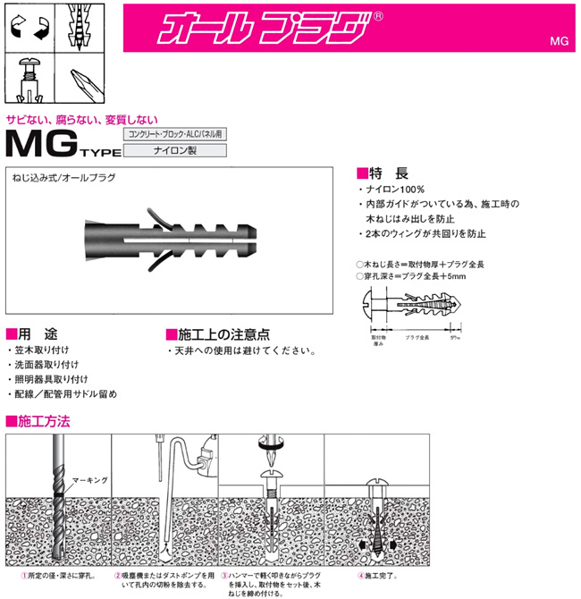 人気ショップ オール プラグ セットの通販 by みーみーにょ's shop｜ラクマ