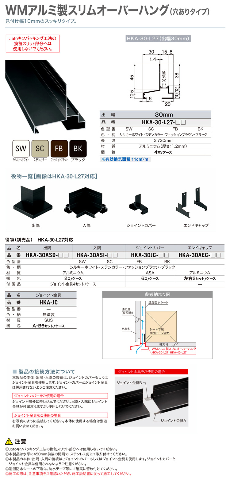 楽天最安値に挑戦】 5営業日出荷 〔ホーザン〕ツールケース B-80