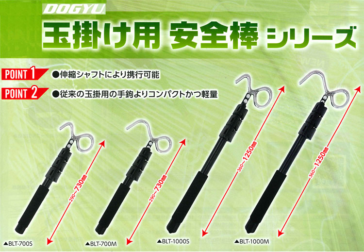 印象のデザイン 手鉤 〆鉤 330mm 手かぎ 手鈎 荷物運搬 鳶口 水産関係