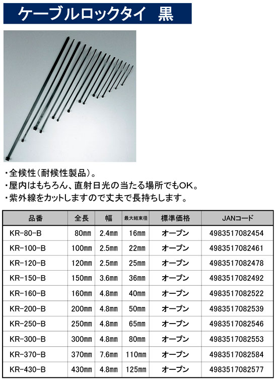 無料発送 パンドウイット ＰＥＥＫ結束バンド PLT1.5MC71 1袋 袋