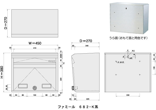 ファミールステンレスポスト【壁面取付】/ポール取付タイプ