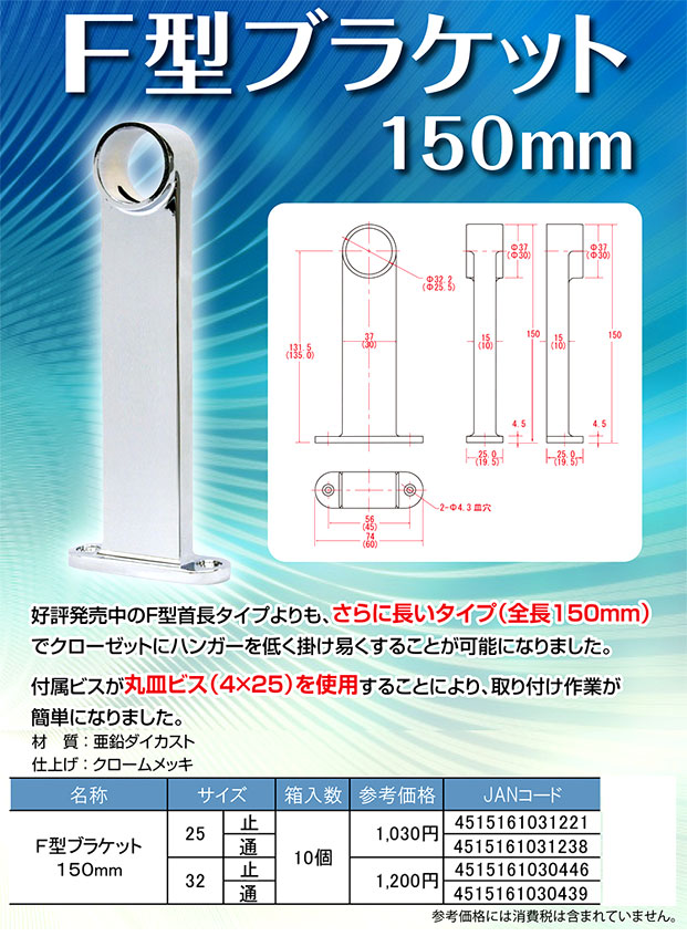 保証 MRA ERコレットシステム ホルダー MRAERH11.161000 8188413